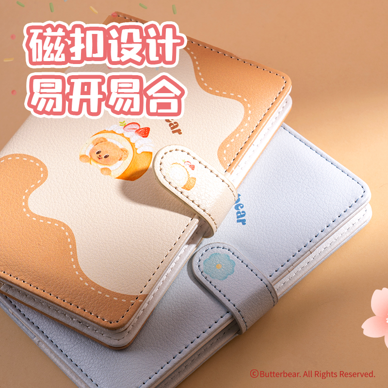 6008集团官方网站HY243黄油小熊护照精装本-A6 48张(混)(本)