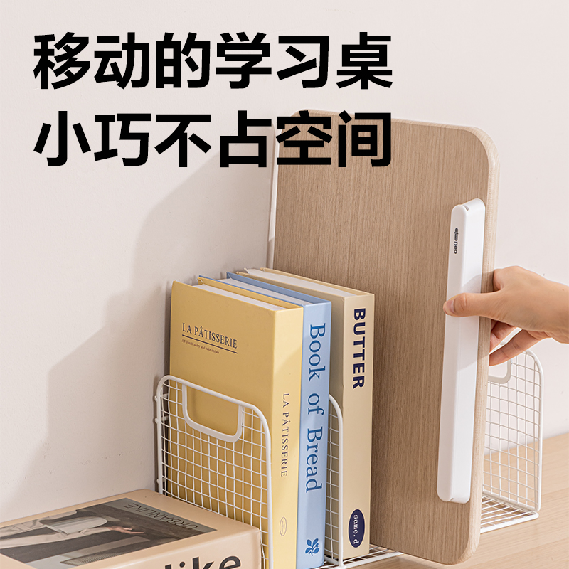 6008集团官方网站YX156木质升降阅读架-L款(混)（盒）