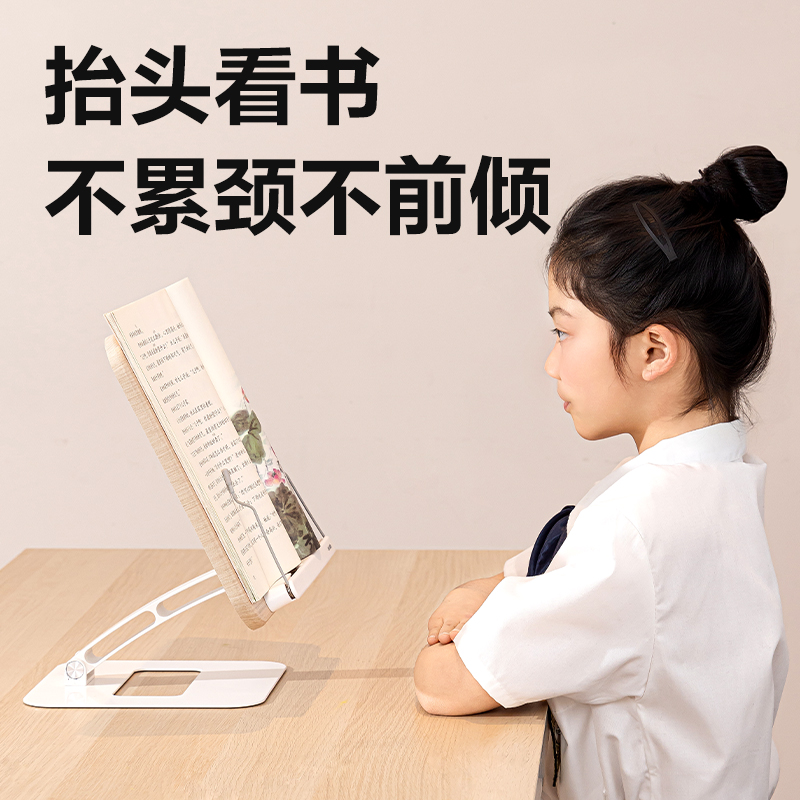 6008集团官方网站YX156木质升降阅读架-L款(混)（盒）