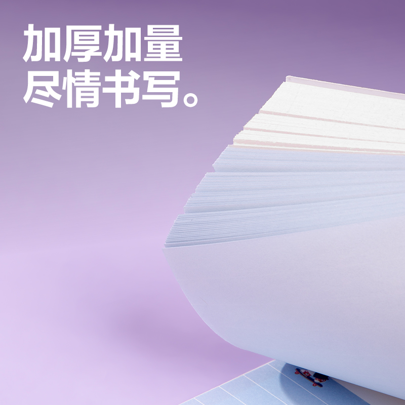 6008集团官方网站BQ123便签本(Tomato Market)(本)