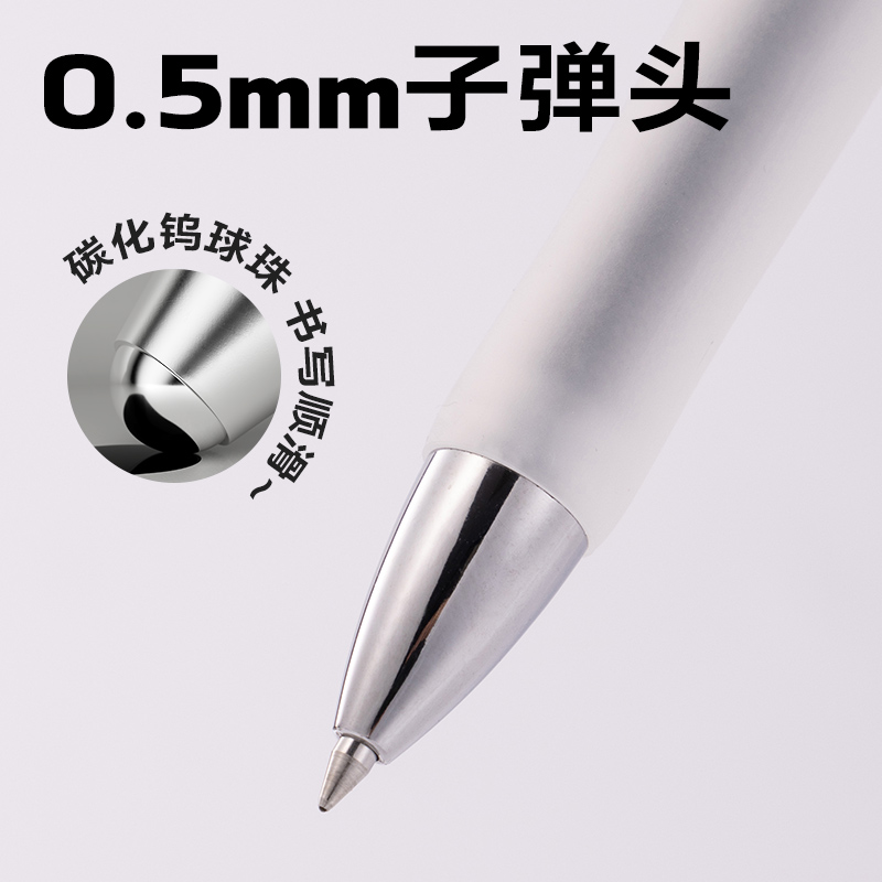 6008集团官方网站S01Max臻顺滑按动中性笔0.5mm弧度收口子弹头(黑)(支)
