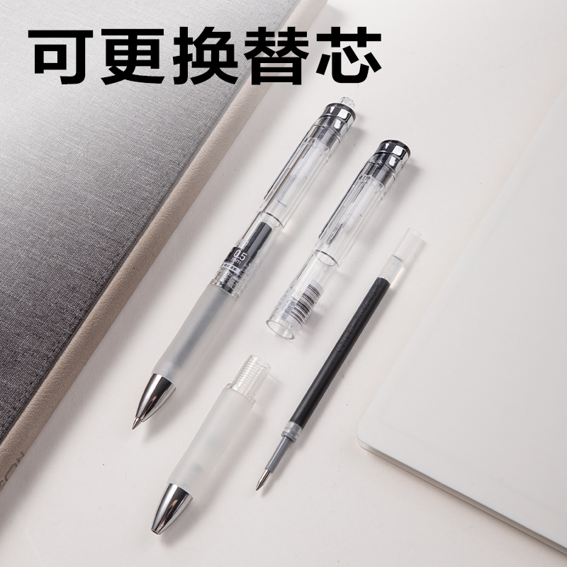 6008集团官方网站S01Max臻顺滑按动中性笔0.5mm弧度收口子弹头(黑)(支)