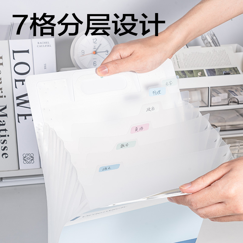 6008集团官方网站PM340趣存7格竖式风琴包(混)(个)