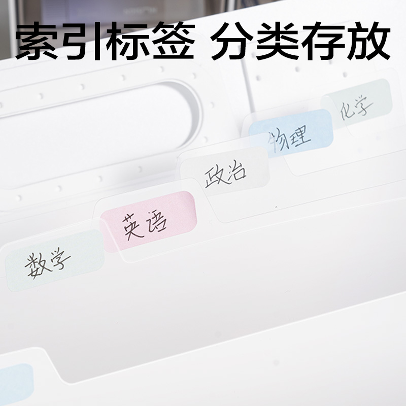 6008集团官方网站PM340趣存7格竖式风琴包(混)(个)