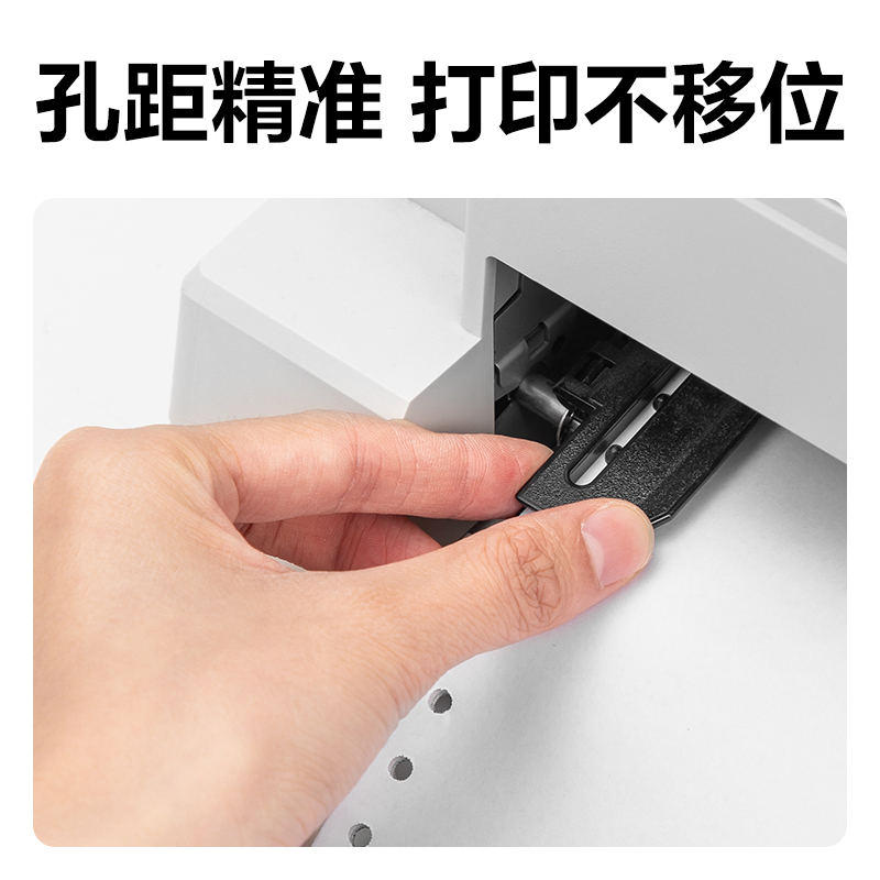 6008集团官方网站红柏HHB241-3电脑打印纸(1/2CS彩色撕边)(600页/盒)