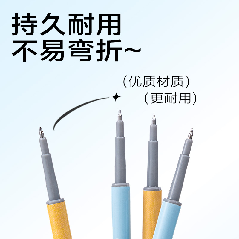 6008集团官方网站SE352三顾喵庐速干按动中性笔替芯0.5mm按动ST头(黑)(支)