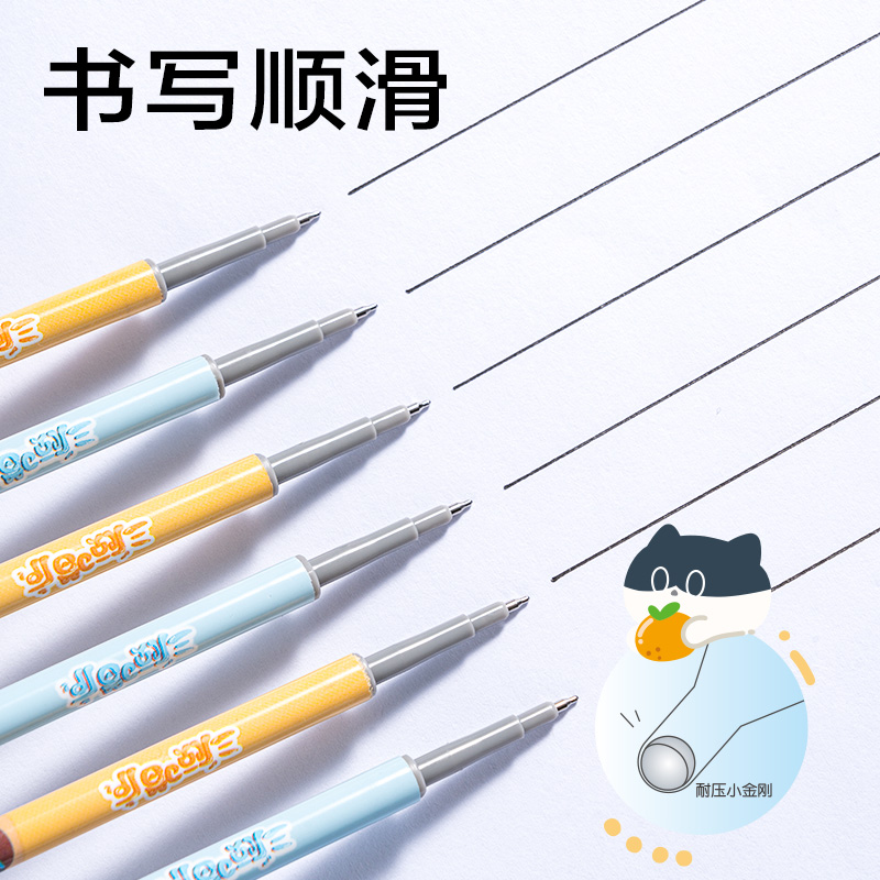 6008集团官方网站SE352三顾喵庐速干按动中性笔替芯0.5mm按动ST头(黑)(支)