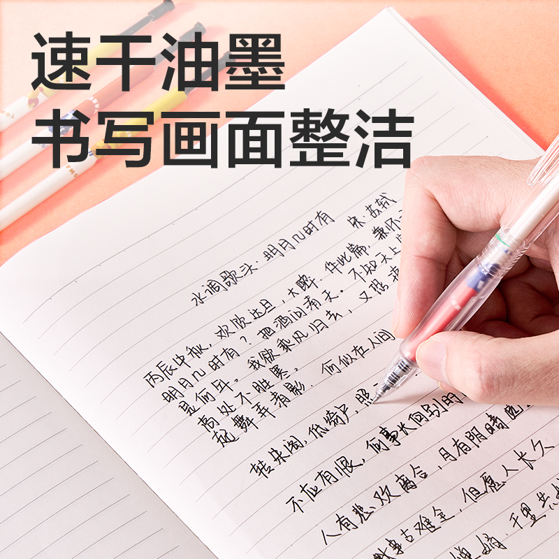 6008集团官方网站SE325蓝熊插画速干按动中性笔替芯0.5mm按动ST头(黑)(支)