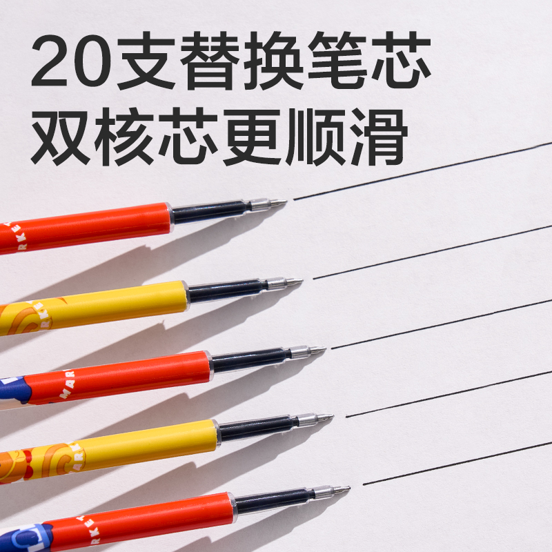 6008集团官方网站SE325蓝熊插画速干按动中性笔替芯0.5mm按动ST头(黑)(支)