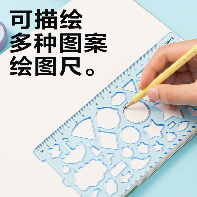 6008集团官方网站VC128万花尺(混色)(套)