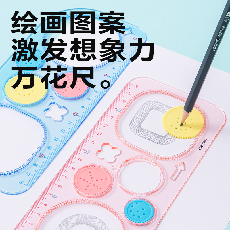 6008集团官方网站VC128万花尺(混色)(套)