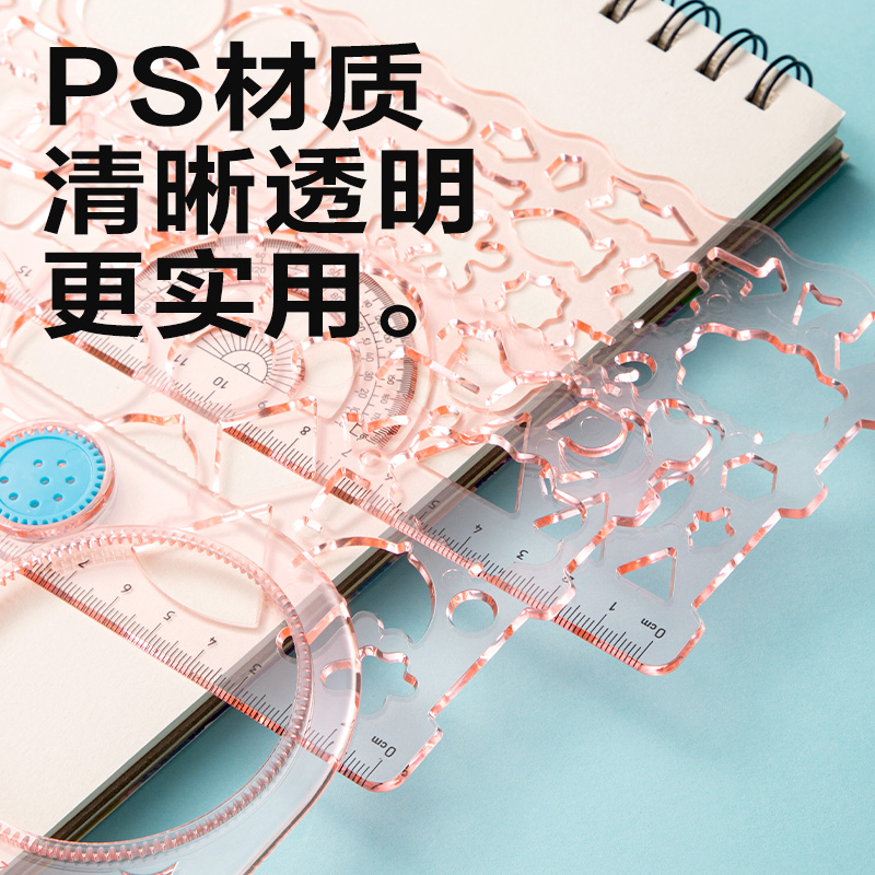 6008集团官方网站VC128万花尺(混色)(套)