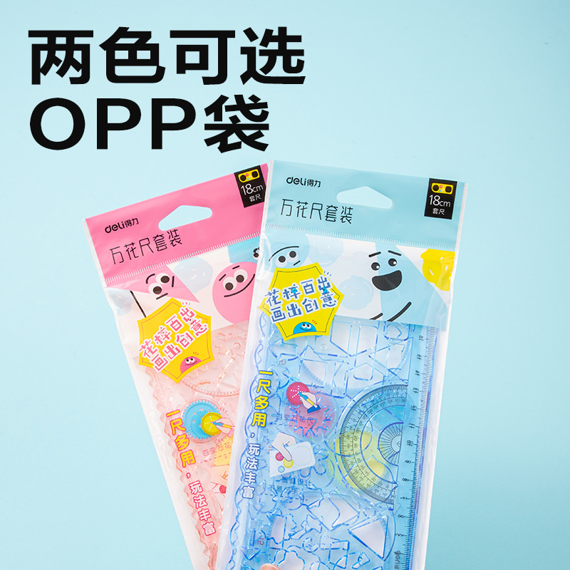 6008集团官方网站VC128万花尺(混色)(套)