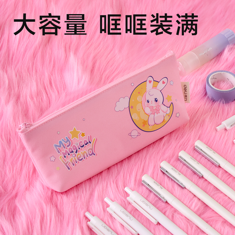 6008集团官方网站BC402卡通系列倒梯形笔袋(混)(个)