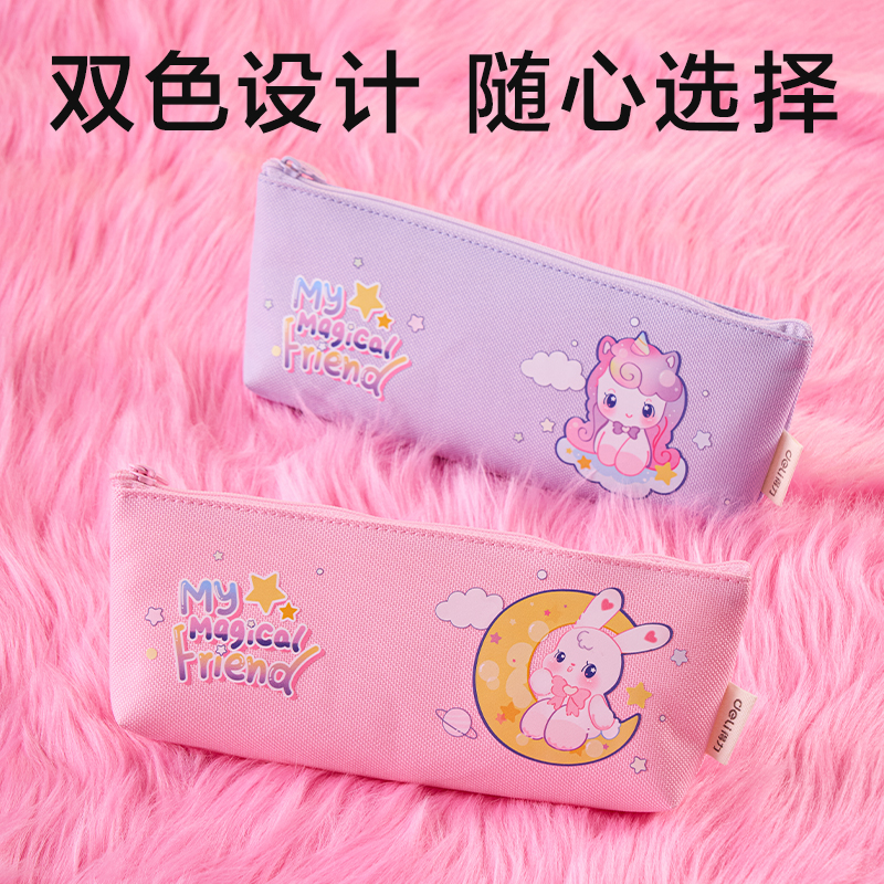 6008集团官方网站BC402卡通系列倒梯形笔袋(混)(个)