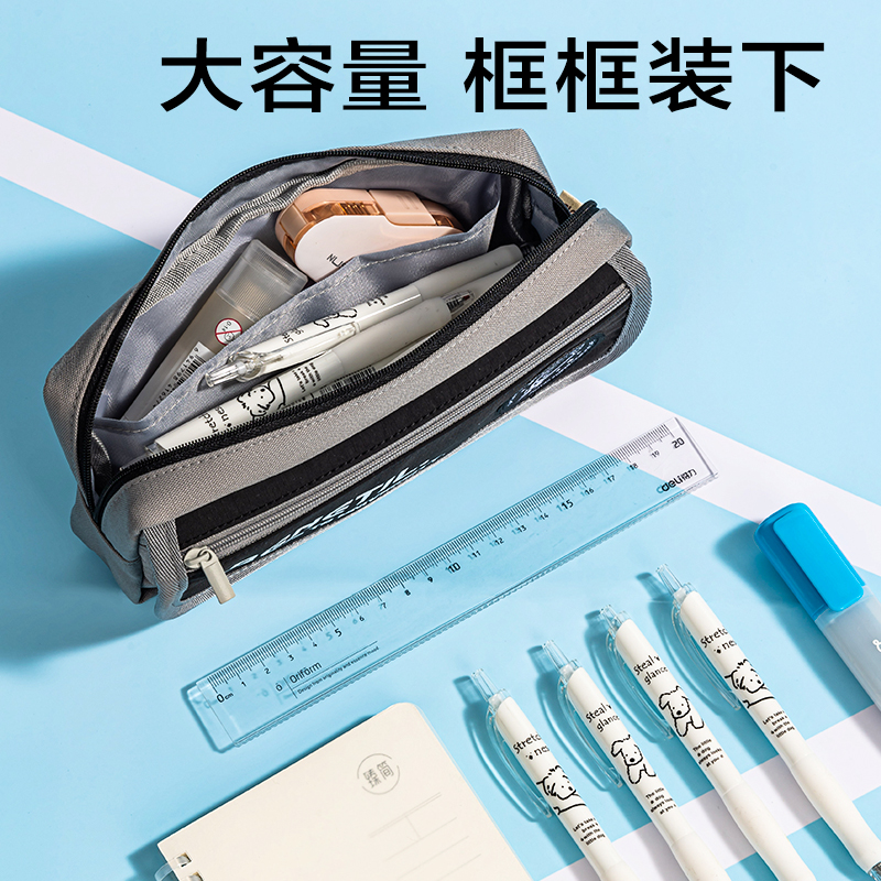 6008集团官方网站BC404运动休闲系列翻盖复合式笔袋(混)(个)