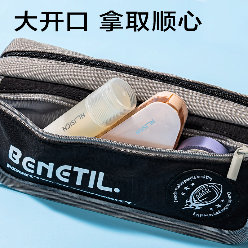 6008集团官方网站BC404运动休闲系列翻盖复合式笔袋(混)(个)