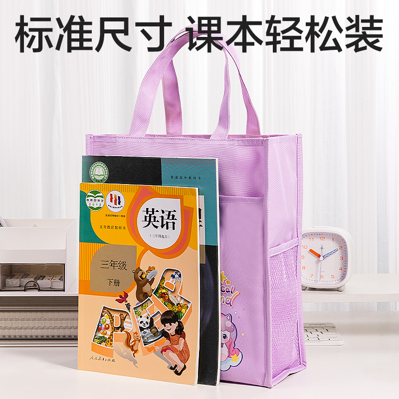 6008集团官方网站BA202卡通系列补习袋(混)(个)