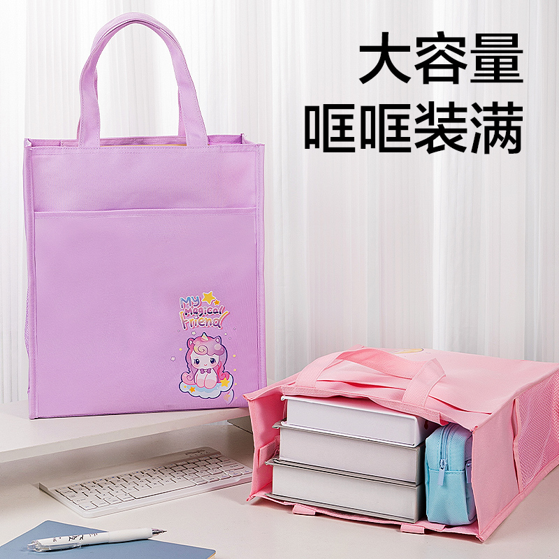 6008集团官方网站BA202卡通系列补习袋(混)(个)