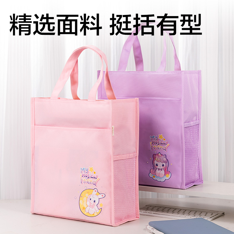 6008集团官方网站BA202卡通系列补习袋(混)(个)