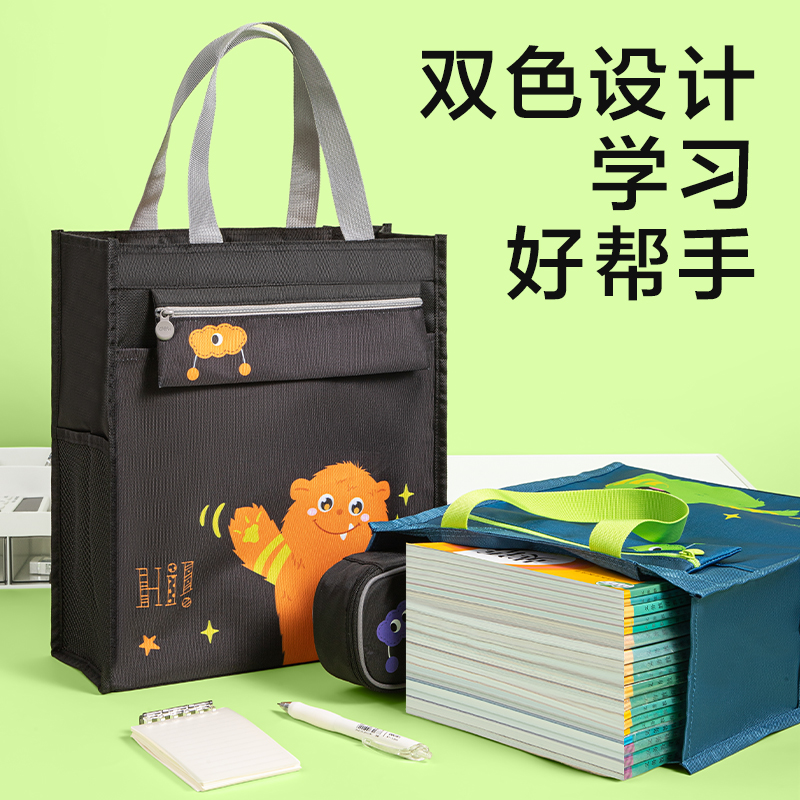 6008集团官方网站BA201卡通系列补习袋(混)(个)
