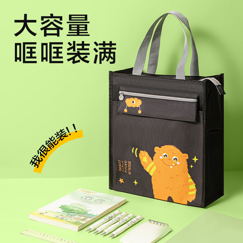 6008集团官方网站BA201卡通系列补习袋(混)(个)