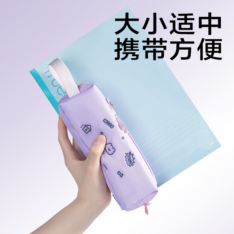 6008集团官方网站BC415小狗系列双拉链手提大方包笔袋(混)(个)