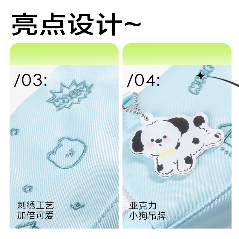 6008集团官方网站BC415小狗系列双拉链手提大方包笔袋(混)(个)