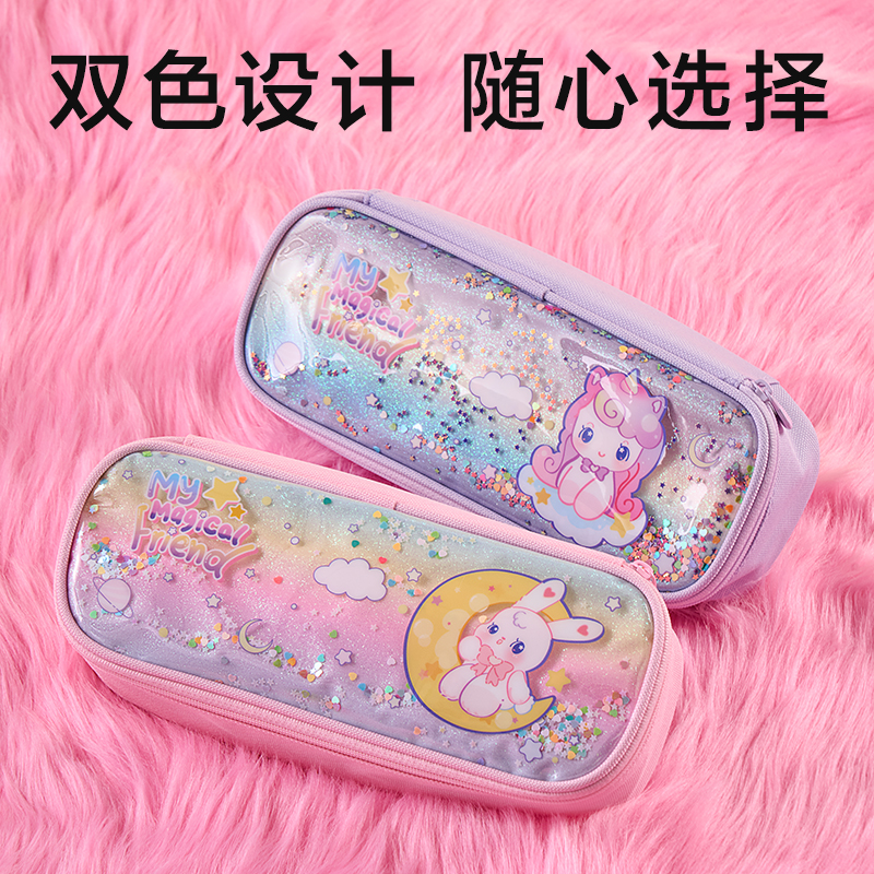 6008集团官方网站BC412卡通系列笔盒式流沙笔袋(混)(个)