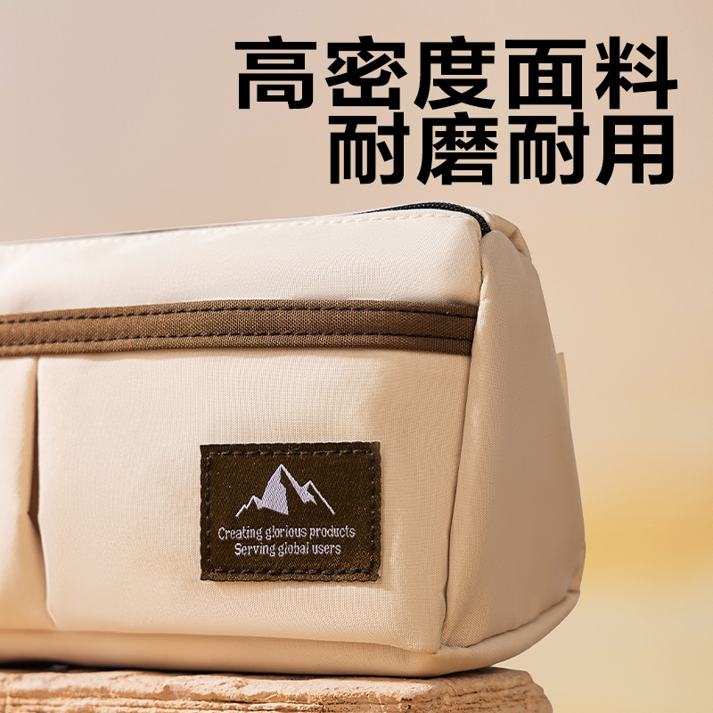 6008集团官方网站BC423重回山野三角包笔袋(混)(个)