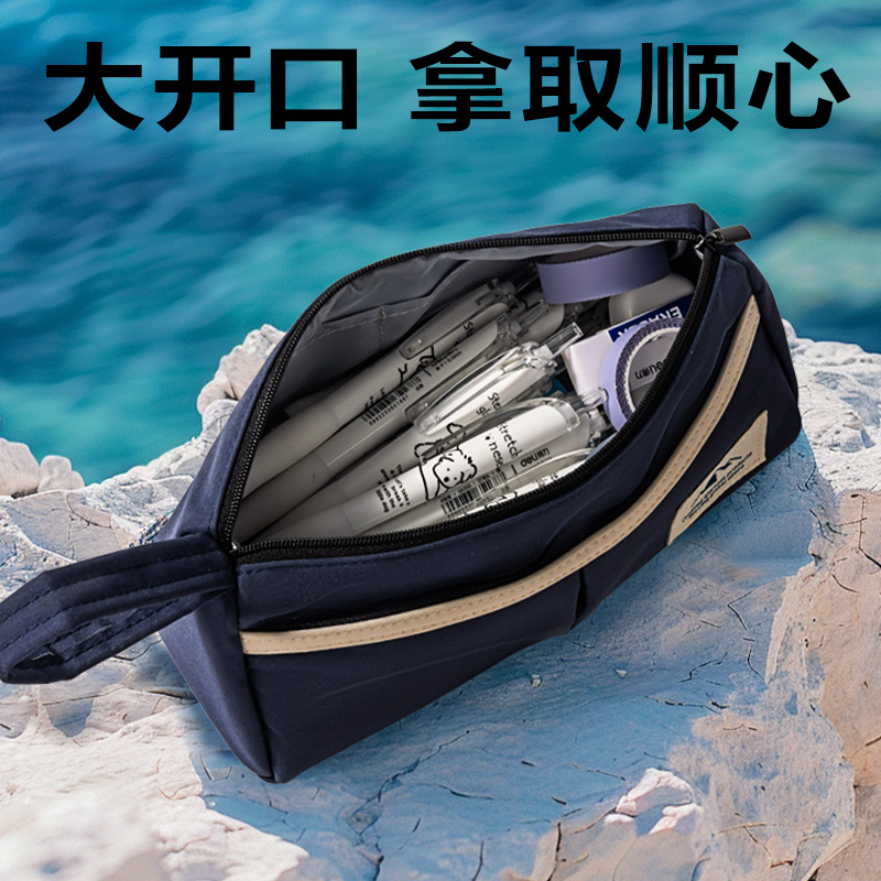6008集团官方网站BC423重回山野三角包笔袋(混)(个)