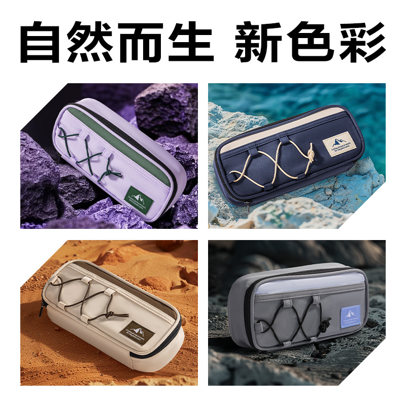 6008集团官方网站BC422重回山野笔盒式笔袋(混)(个)