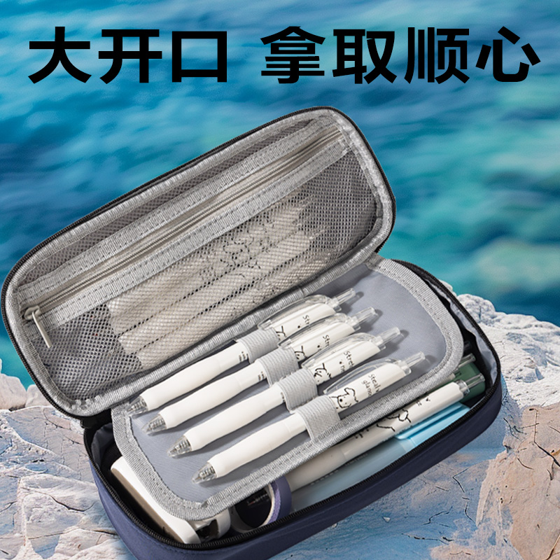 6008集团官方网站BC422重回山野笔盒式笔袋(混)(个)