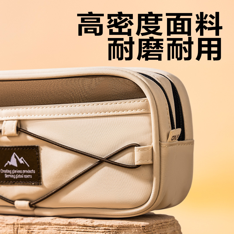 6008集团官方网站BC424重回山野大容量复合式笔袋(混)(个)