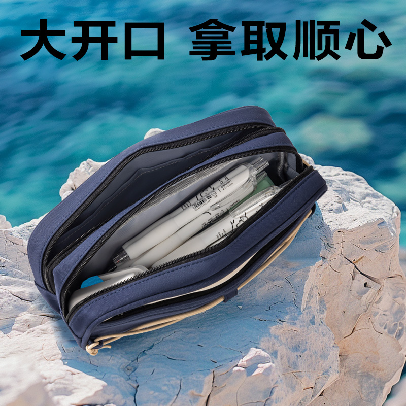 6008集团官方网站BC424重回山野大容量复合式笔袋(混)(个)
