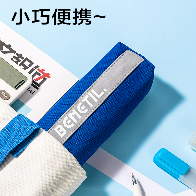 6008集团官方网站BC401运动休闲系列小方包笔袋(混)(个)