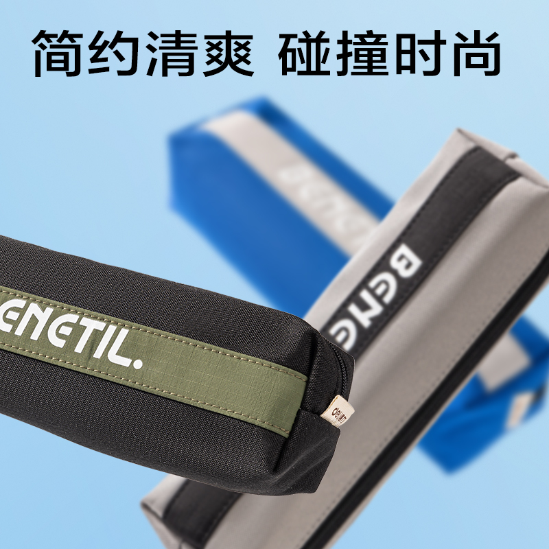 6008集团官方网站BC401运动休闲系列小方包笔袋(混)(个)