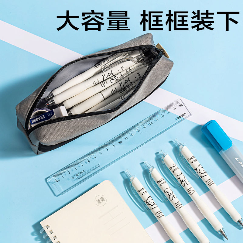 6008集团官方网站BC401运动休闲系列小方包笔袋(混)(个)