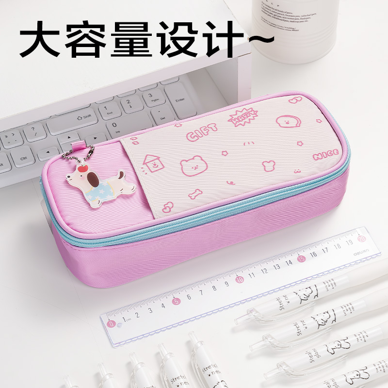 6008集团官方网站BC416小狗系列单层笔盒式笔袋(混)(个)
