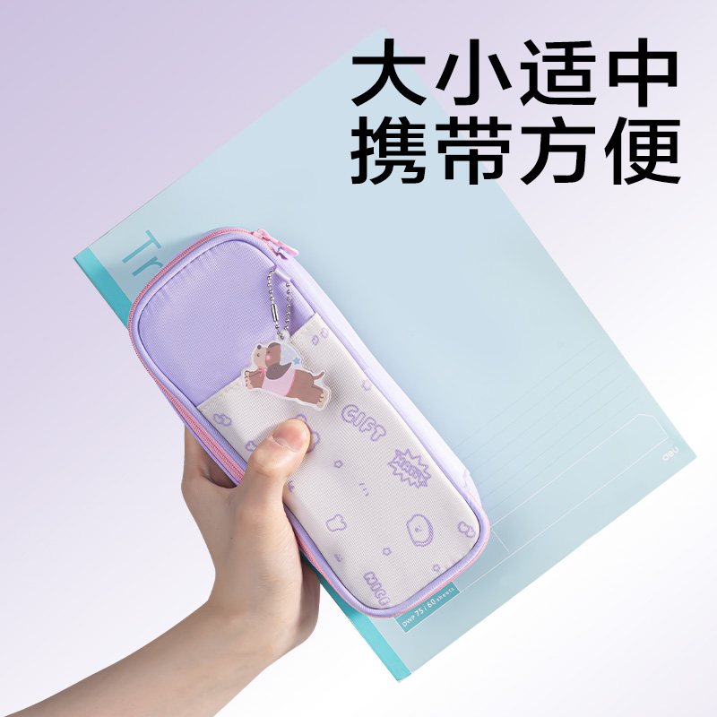 6008集团官方网站BC416小狗系列单层笔盒式笔袋(混)(个)
