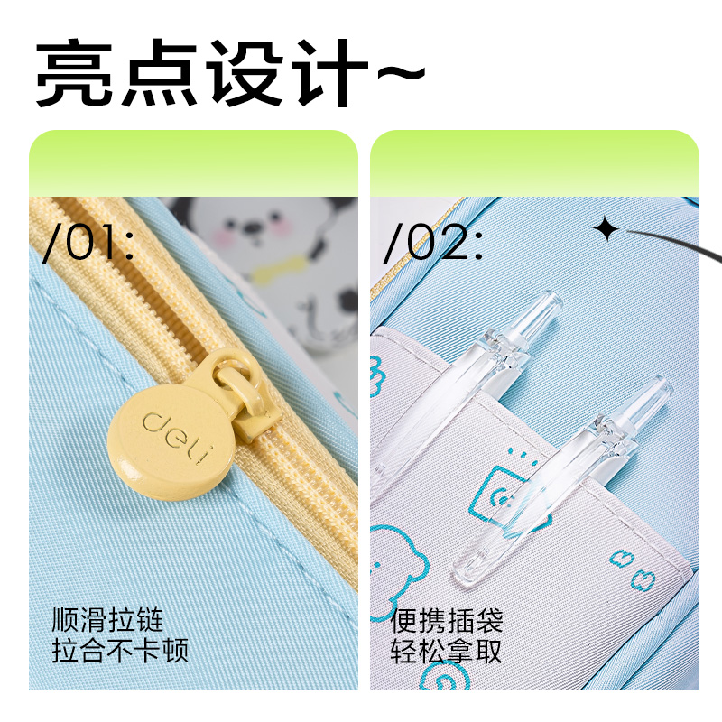 6008集团官方网站BC416小狗系列单层笔盒式笔袋(混)(个)