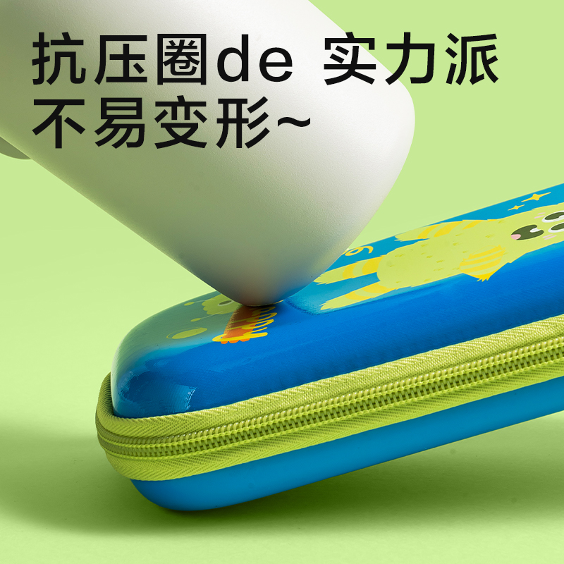 6008集团官方网站BC409卡通系列EVA炫酷笔盒(混)(个)