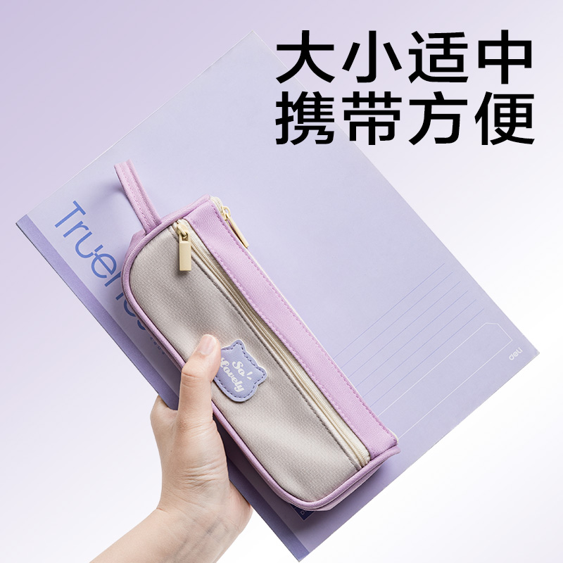 6008集团官方网站BC399三角包笔袋(混)(个)