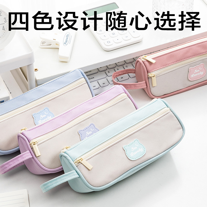6008集团官方网站BC399三角包笔袋(混)(个)