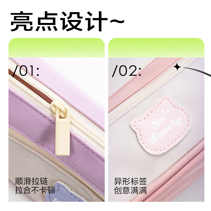 6008集团官方网站BC399三角包笔袋(混)(个)