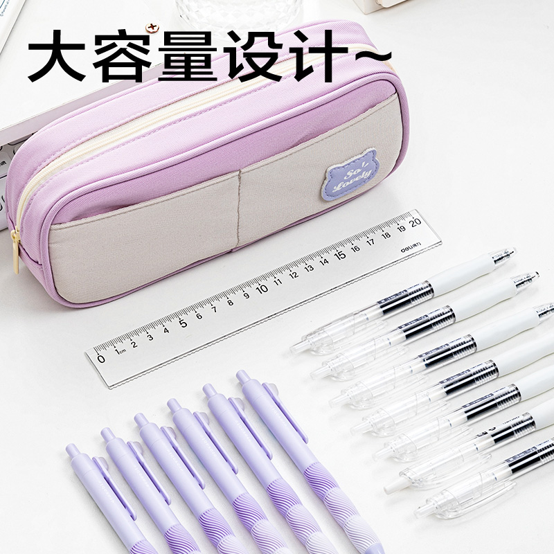 6008集团官方网站BC400复合式笔袋(混)(个)