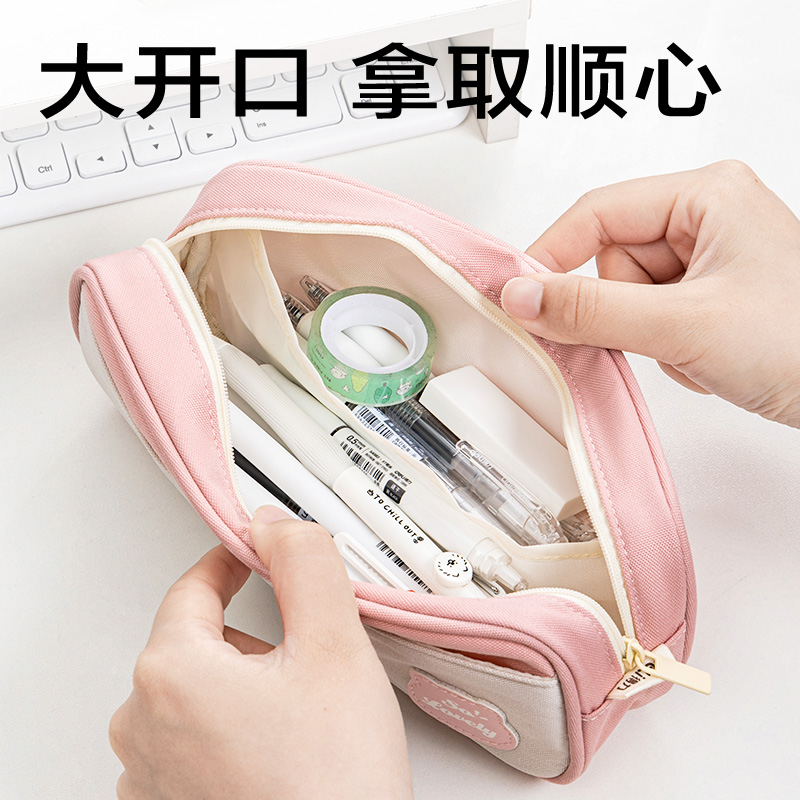 6008集团官方网站BC400复合式笔袋(混)(个)