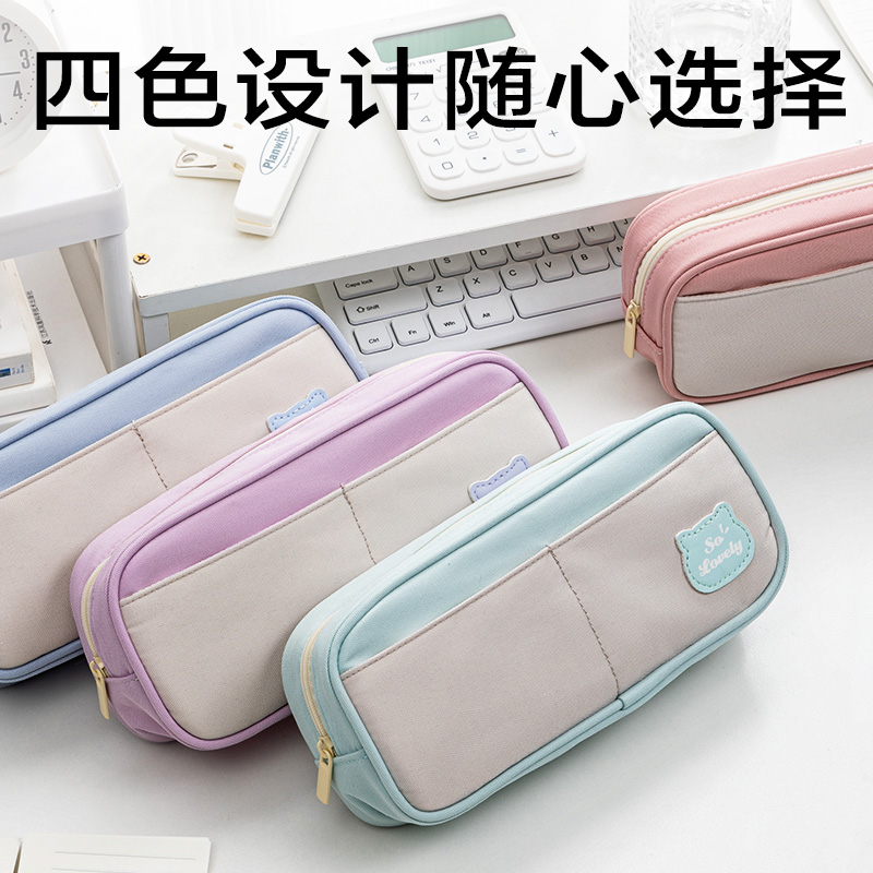 6008集团官方网站BC400复合式笔袋(混)(个)