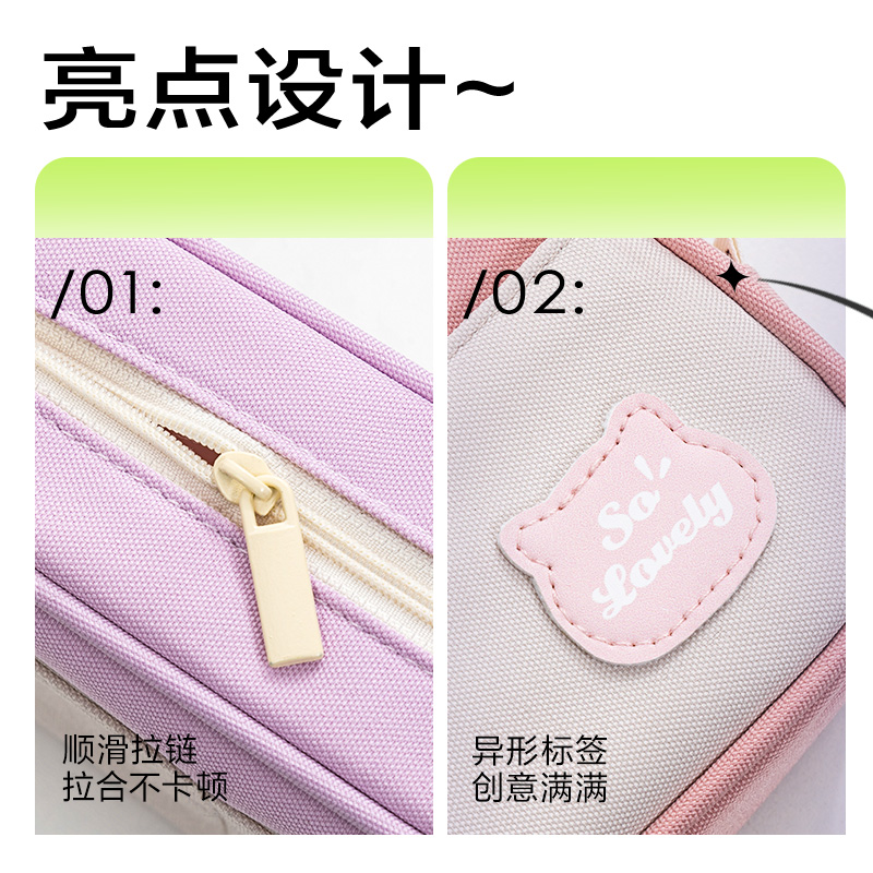 6008集团官方网站BC400复合式笔袋(混)(个)