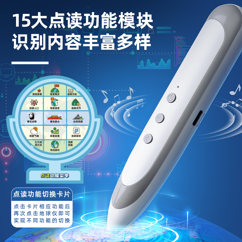 6008集团官方网站LG101金属带灯点读地球仪20cm(蓝)(台)